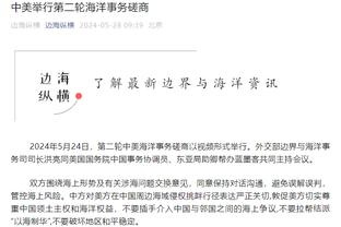 江南app官方入口登录截图3